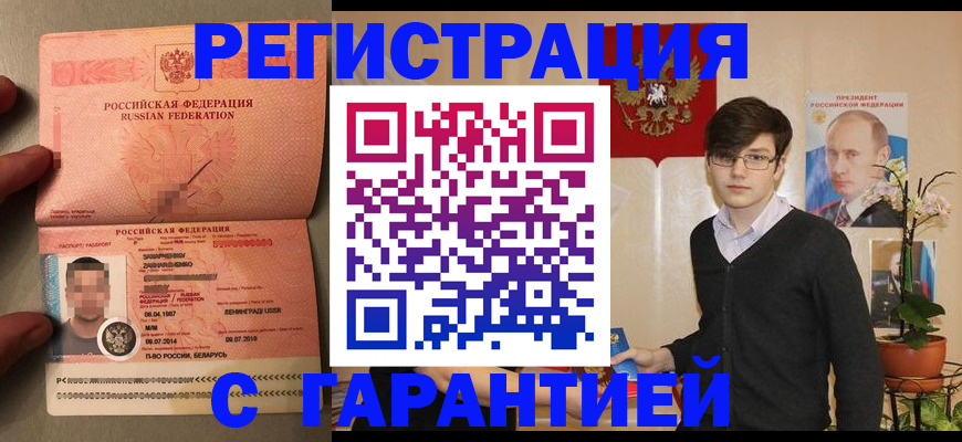регистрация для дет. сада в Лесосибирске