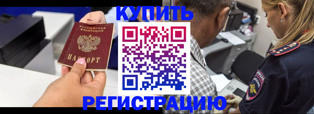 регистрация для дет. сада в Лесосибирске